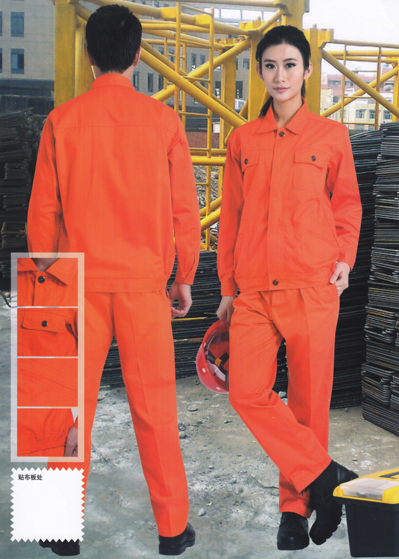 建筑園林機修汽修廠工作服耐磨耐穿